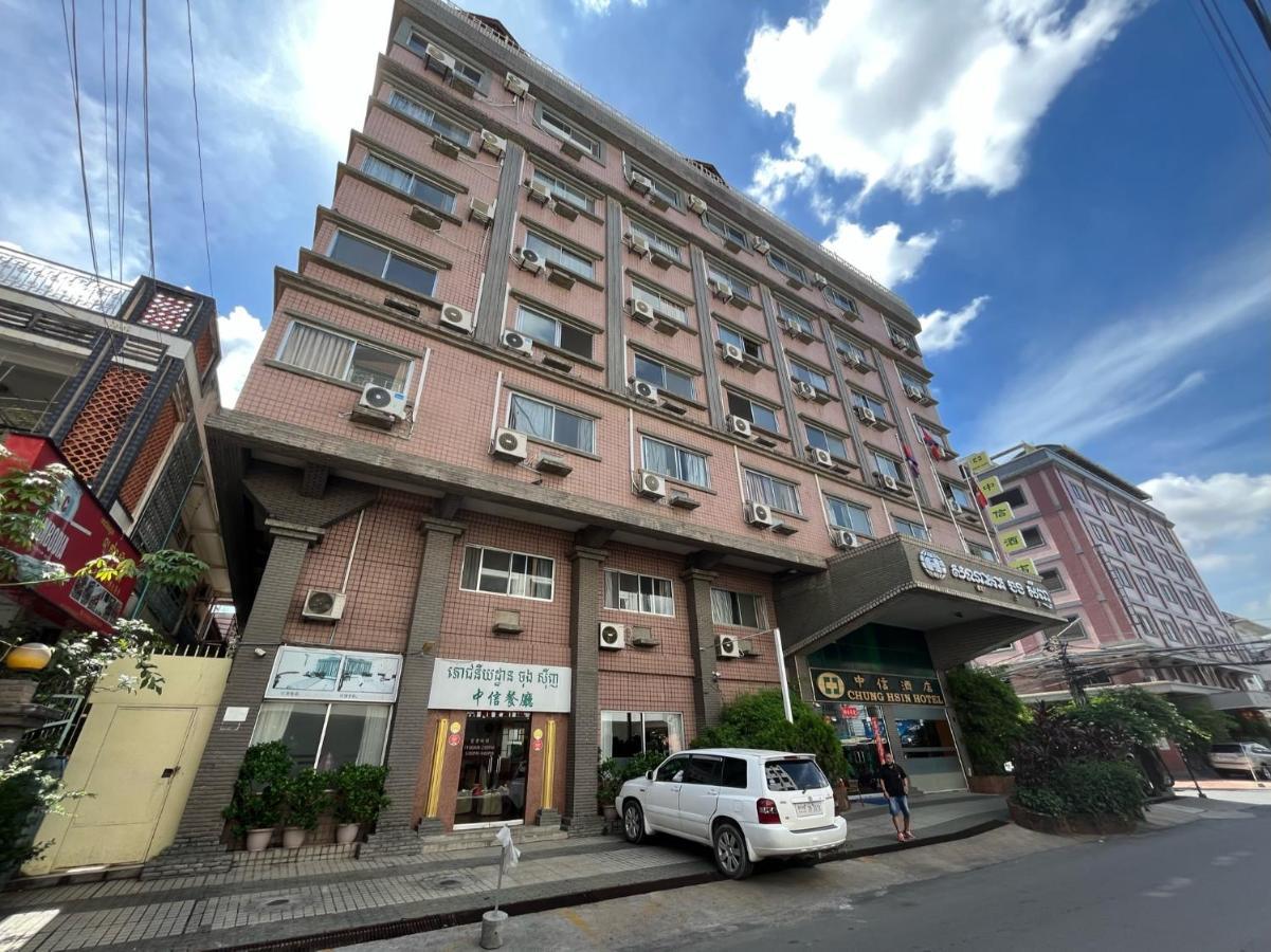 Chung Hsin Hotel 中信酒店 Phnom Penh Exterior photo